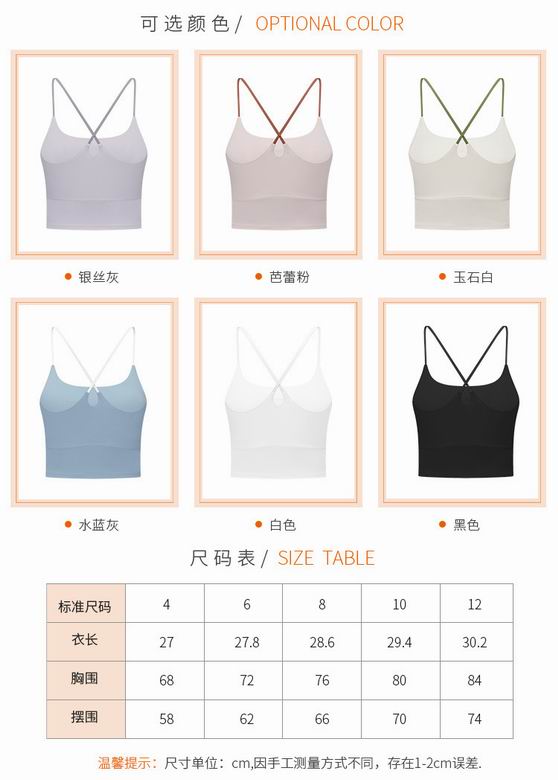 Lululemon DT173 S-XXL 6C ngc (9)